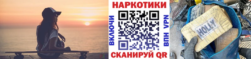 Виды наркоты Северодвинск КОКАИН  Alpha-PVP  Амфетамин  ГАШ  Бошки Шишки  Мефедрон 