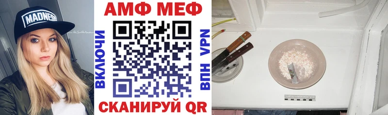 mega ссылки Северодвинск Амфетамин 97%