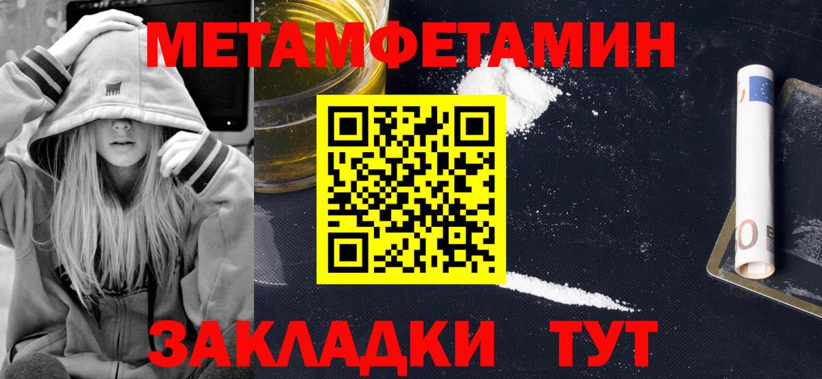 АМФЕТАМИН  Вход с VPN  Амфетамин  Северодвинск  Amphetamine 98% 