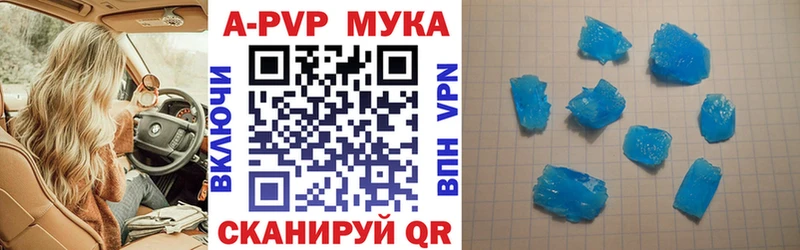 APVP Crystall  Северодвинск 