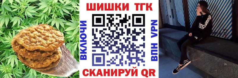 Cannafood марихуана Северодвинск