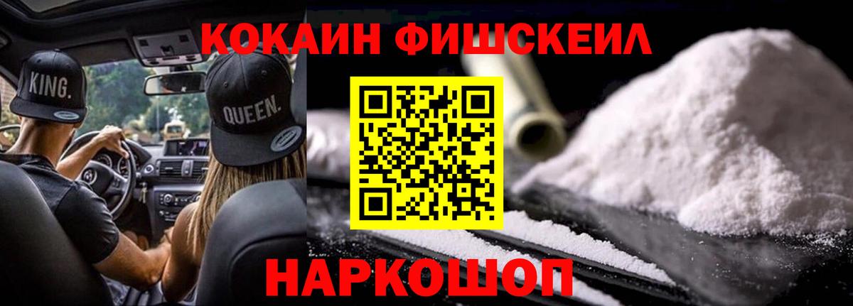 Cocaine 98%  Вход с VPN  купить наркотики цена  Северодвинск  Cocaine Боливия 