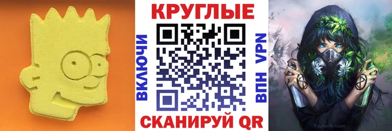 Экстази mix  MEGA как войти  Северодвинск 
