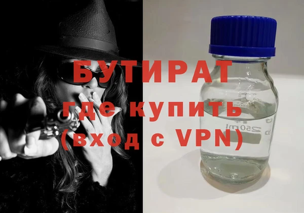 кокаин VHQ Верхнеуральск