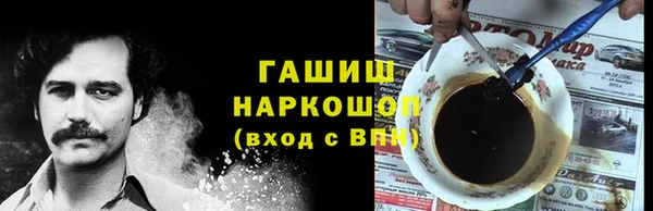 прущая мука Верхний Тагил