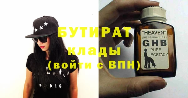кокаин VHQ Верхнеуральск