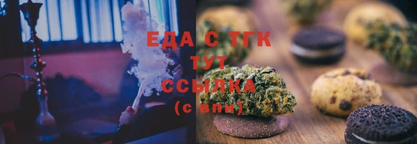 мефедрон VHQ Новокубанск