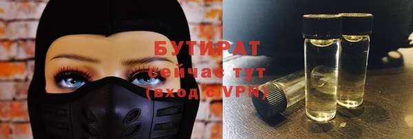 амф Верея