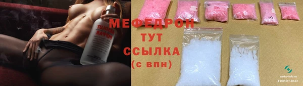 кокаин VHQ Верхнеуральск