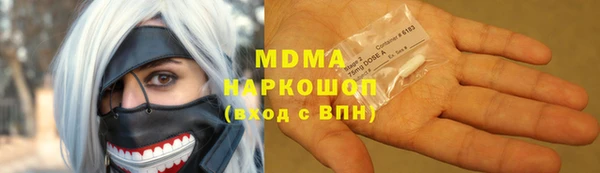скорость Новозыбков
