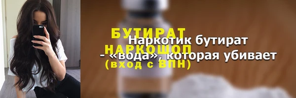 прущая мука Верхний Тагил