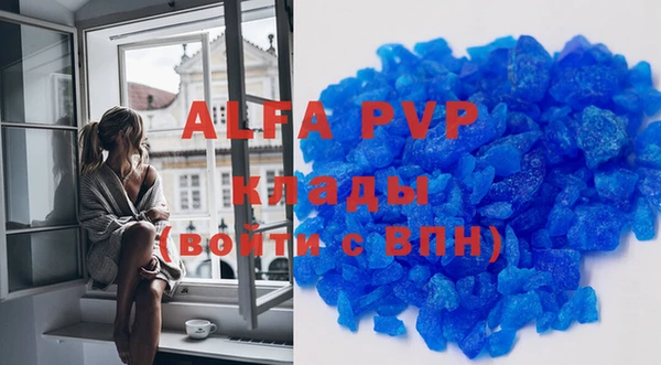 прущая мука Верхний Тагил
