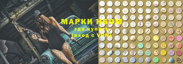 мефедрон VHQ Новокубанск
