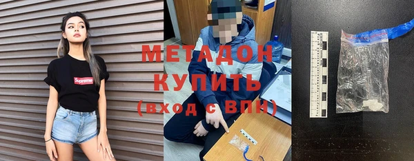 прущая мука Верхний Тагил