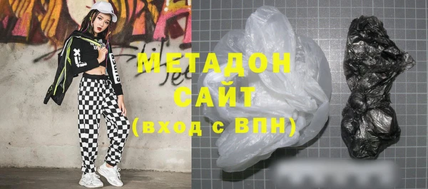 прущая мука Верхний Тагил