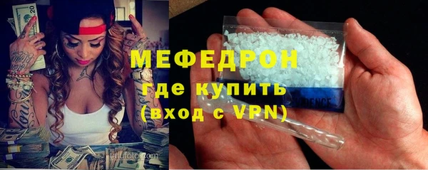 скорость Новозыбков