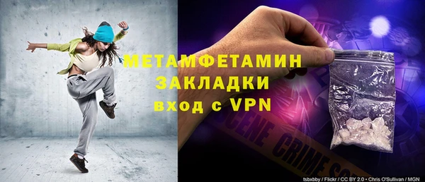 кокаин VHQ Верхнеуральск