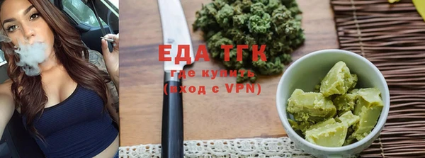 мефедрон VHQ Новокубанск