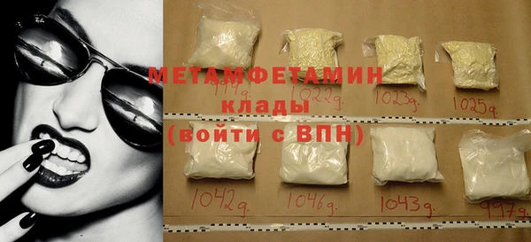 прущая мука Верхний Тагил