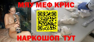 МДМА Партизанск