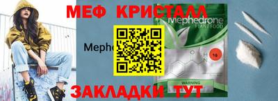 МДМА Партизанск
