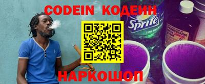 кокаин перу Первоуральск