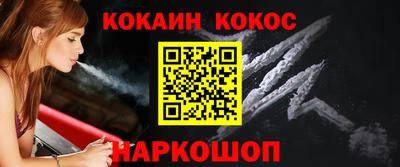 кокаин перу Первоуральск