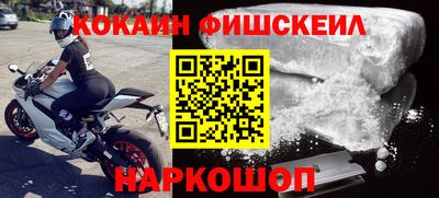 МДМА Партизанск