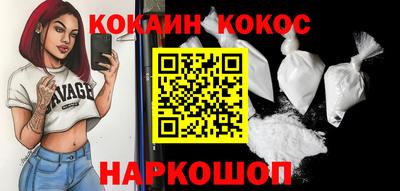 кокаин перу Первоуральск