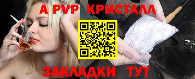 МДМА Партизанск