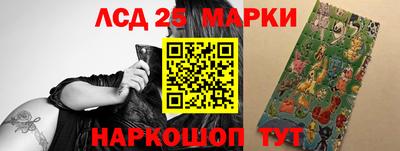кокаин перу Первоуральск