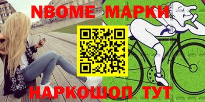 кокаин перу Первоуральск