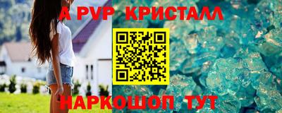 МДМА Партизанск
