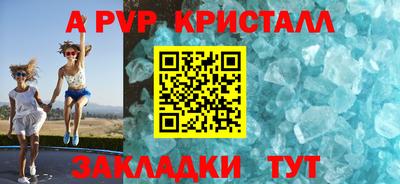 МДПВ Пенза