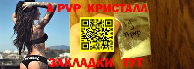 МДМА Партизанск