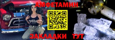 МДМА Партизанск
