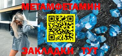 МДМА Партизанск