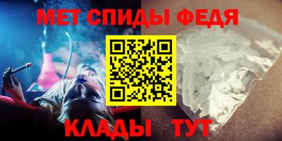 МДМА Партизанск