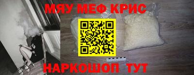 МДМА Партизанск