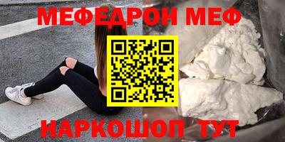 МДМА Партизанск