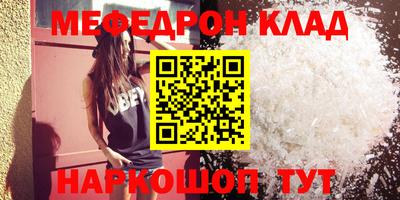 кокаин перу Первоуральск