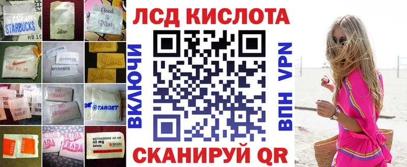маркетплейс формула  Северодвинск  ЛСД экстази ecstasy 