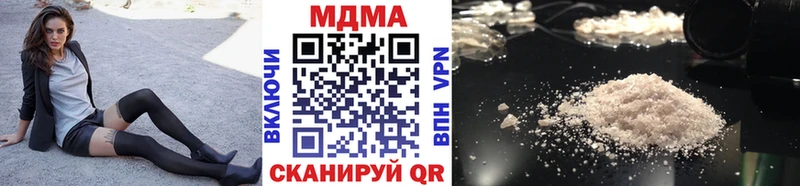 МДМА кристаллы  Северодвинск 