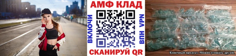 МЕТАМФЕТАМИН витя  OMG онион  Северодвинск  продажа наркотиков 