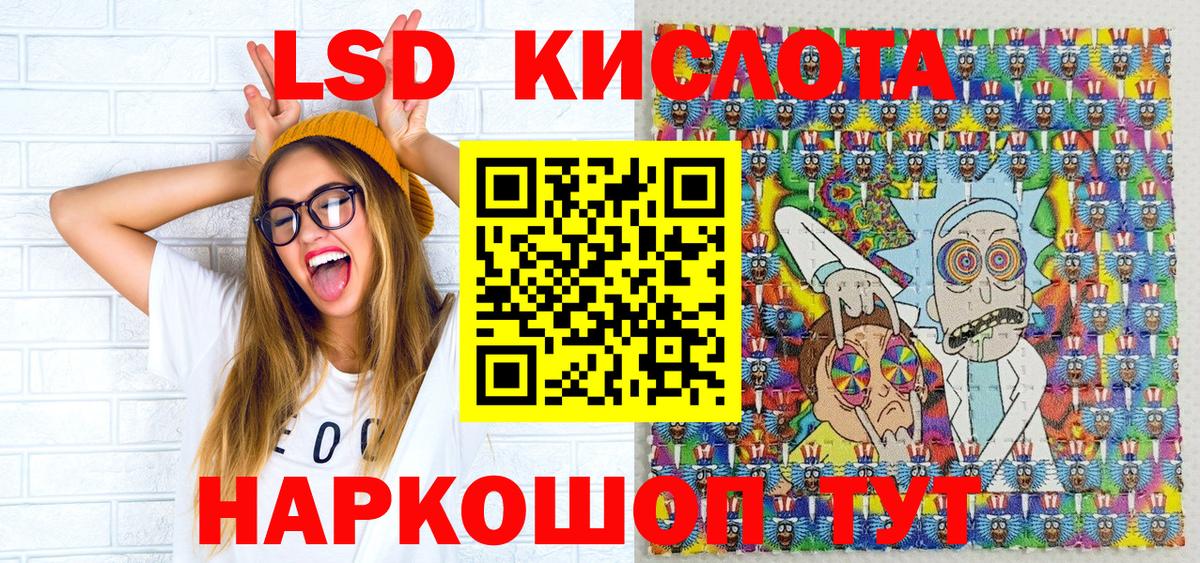 Северодвинск  Марки N-bome 1,5мг  Наркотические марки  Вход с VPN  Марки N-bome 1,5мг 