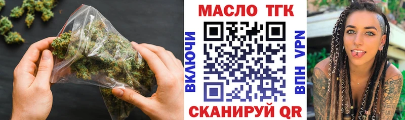 Дистиллят ТГК концентрат  хочу наркоту  Северодвинск 