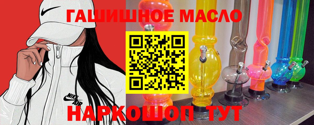 Конопля  МЕФ  COCAIN  Меф   ГАШИШ  MDMA  Северодвинск  Вход с VPN  Лсд 25 