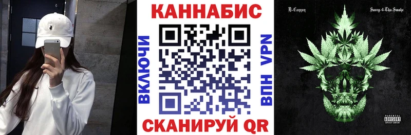 Бошки марихуана сатива  где продают   Северодвинск 