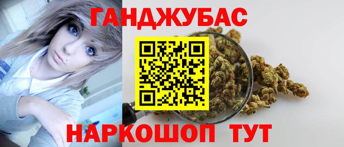Бошки марихуана индика  Конопля план  Северодвинск  Шишки марихуана индика  Шишки марихуана LSD WEED  Вход с VPN 