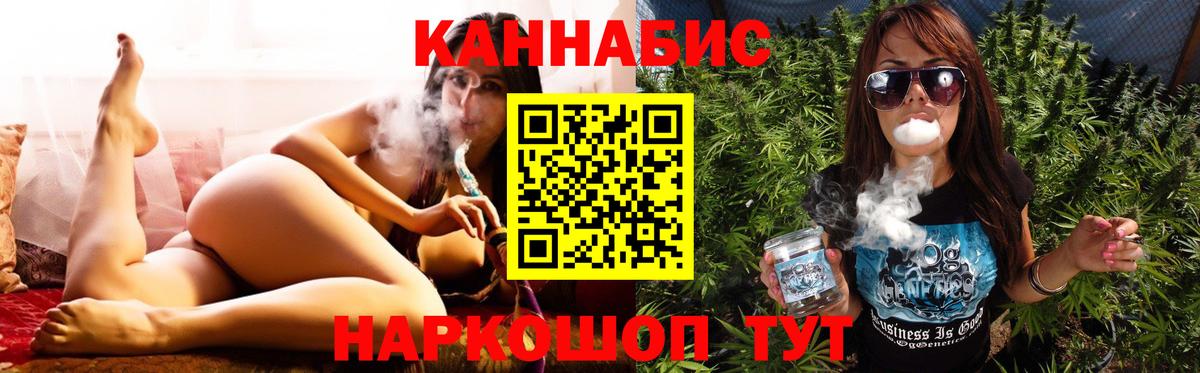 Бошки марихуана THC 21% Северодвинск